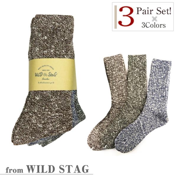 WILD STAG ワイルドスタッグ  靴下　ボーダー ソックス　ハイソックス　ロング　ロング丈　メ...