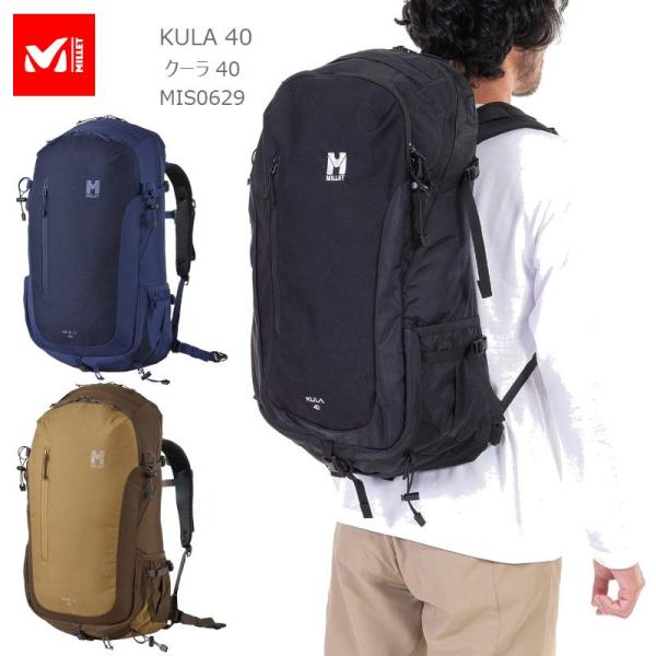 10％OFF　ミレー リュック MILLET MIS0629 クーラ 40L バックパック