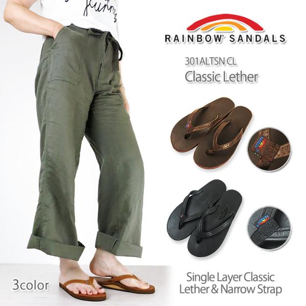 RAINBOW SANDALS レインボーサンダル 301ALTSN CL クラシックレザー シング...