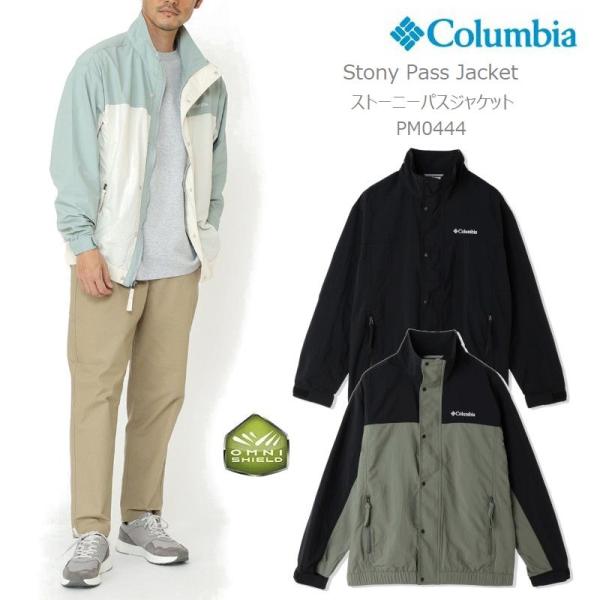30%OFF コロンビア アウター ジャケット マウンテンパーカー COLUMBIA PM0444 ...