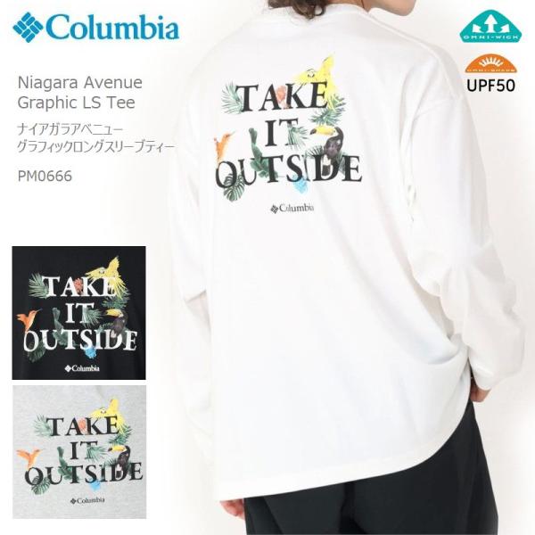 コロンビア 長袖 tシャツ ロンt ロングt COLUMBIA PM0666 ナイアガラアベニュー ...