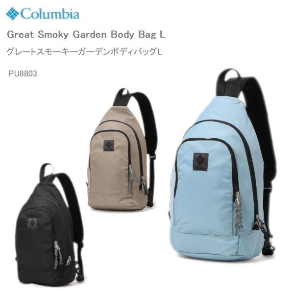 20%OFF コロンビア リュック COLUMBIA PU8803 Great Smoky Gard...