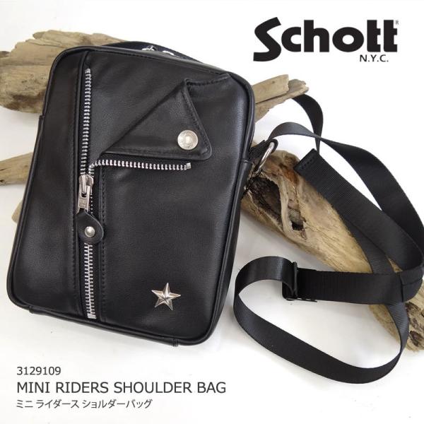 ショット レザー バッグ Schott 3129109 ミニライダース レザー ショルダー バッグ ...