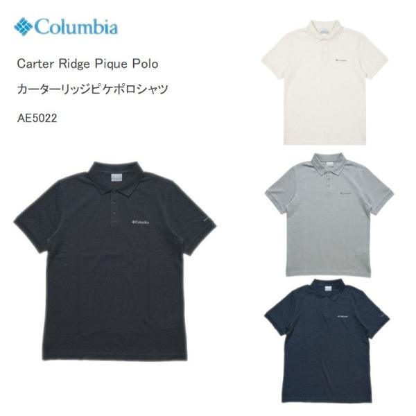 20%OFF コロンビア ポロシャツ COLUMBIA AE5022 カーターリッジピケポロシャツ ...
