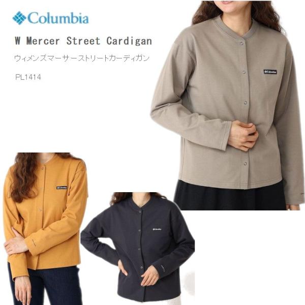 30%OFF コロンビア レディース カーディガン COLUMBIA  ウィメンズマーサーストリート...