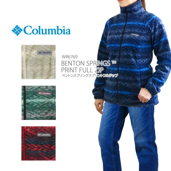 【20%OFF!】コロンビア フリース ジャケット COLUMBIA WR6769 BENTON S...