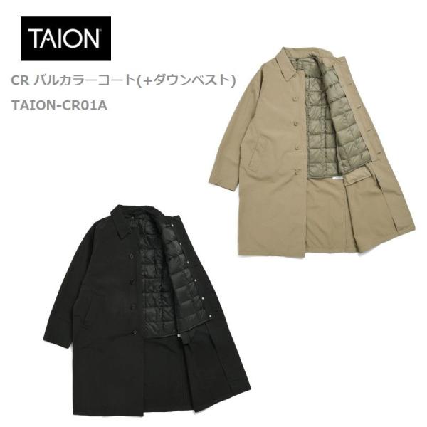 10％OFF　TAION タイオン CR バルカラーコート(+ダウンベスト) TAION-CR01A...