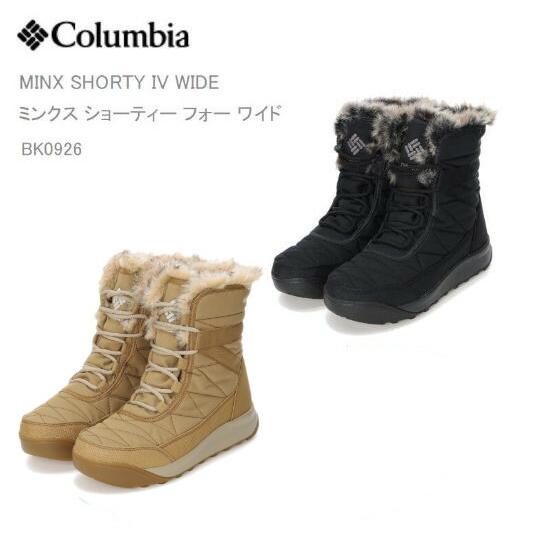15%OFF コロンビア ブーツ Columbia BK0926 MINX SHORTY 4 WID...