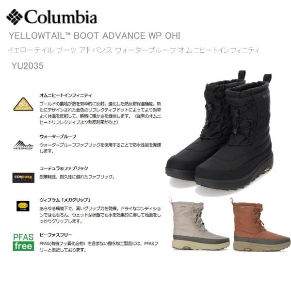 【30%OFF!】コロンビア ブーツ スノーブーツ COLUMBIA BL5959 Minx Sli...
