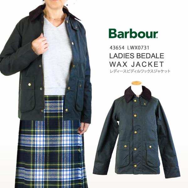 Barbour バブアー 43654 LWX07316 Ladies Bedale レディース ビデ...