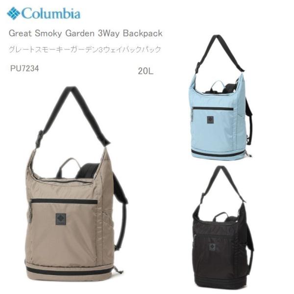 コロンビア リュック トート COLUMBIA PU7234 Great Smoky Garden ...