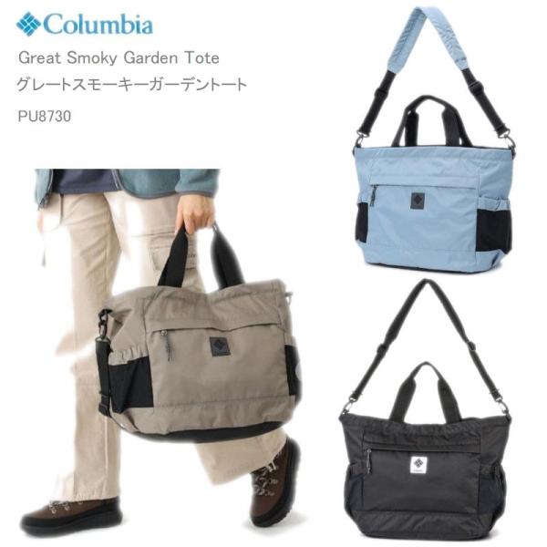 25%OFF 最短即日発送　 コロンビア リュック トート COLUMBIA PU8730 Grea...