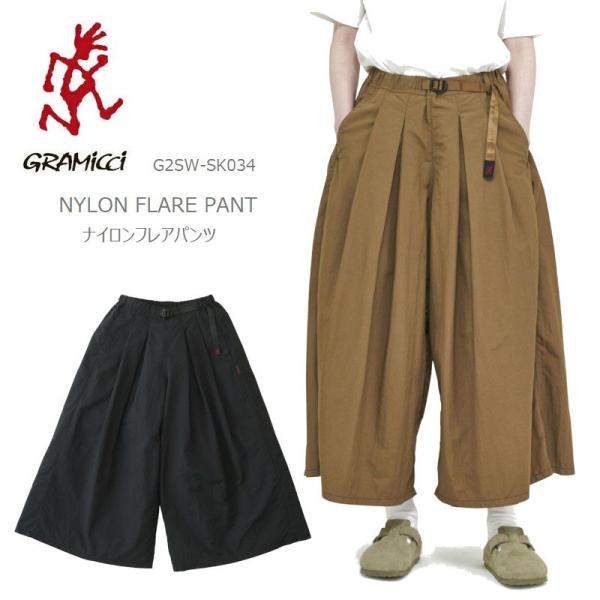 グラミチ パンツ GRAMICCI G2SW-SK034 NYLON FLARE PANT ナイロン...