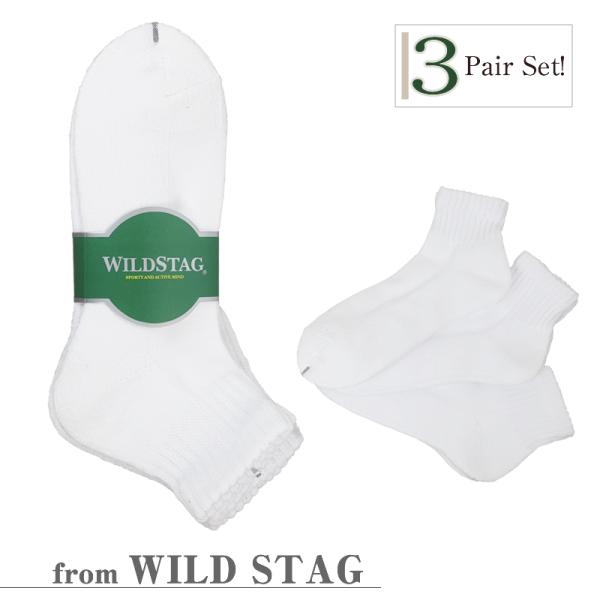 WILD STAG ワイルドスタッグ ホワイト ショート ソックス 靴下 1817 3Pソックス メ...