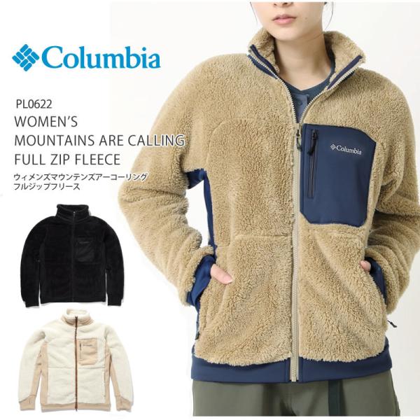 コロンビア シャギー フリース ボア アウター ジャケット レディース COLUMBIA PL062...