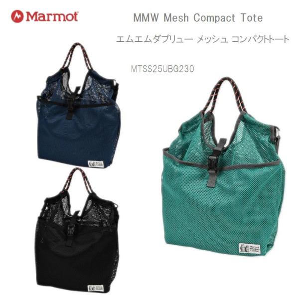15%OFF MARMOT マーモット MTSS25UBG230 MMW Mesh Compact ...