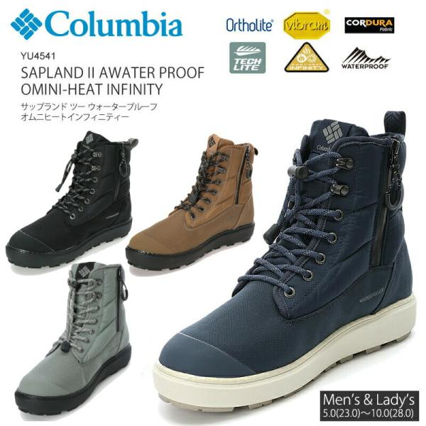 コロンビア スノーブーツ ブーツ COLUMBIA YU4541 サップランド ツー ウォータープル...