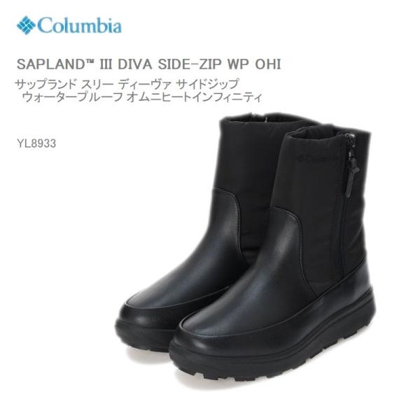 20%OFFコロンビア  スノーブーツ レディース COLUMBIA YL8933 SAPLAND3...