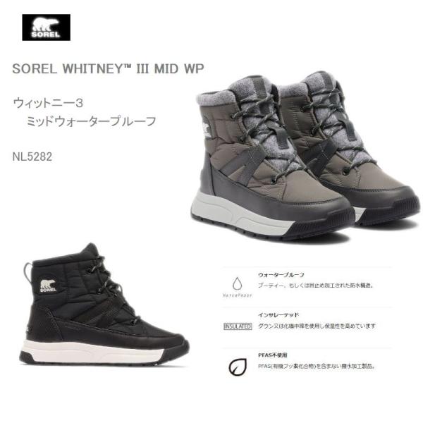 30％OFF　SOREL ソレル ブーツ スノーブーツ レディース  防水 NL5282 WHITN...