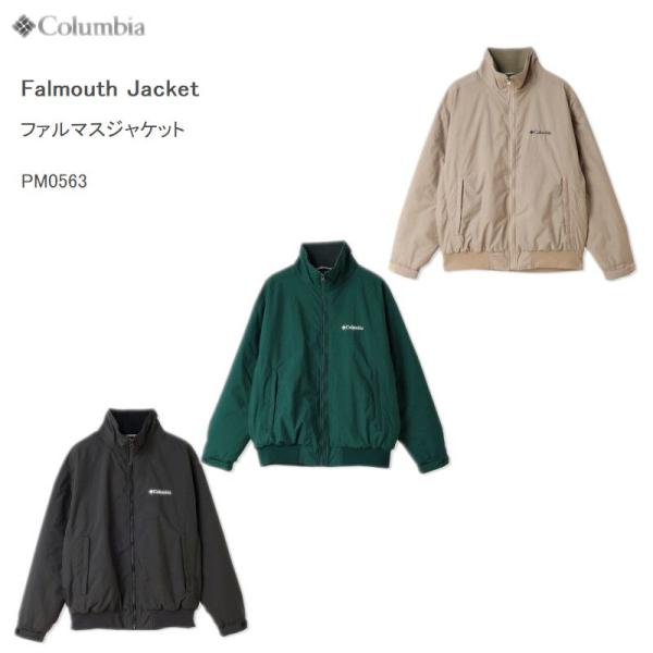 20％OFF　コロンビア アウター ジャケット  COLUMBIA  PM0563　Falmouth...