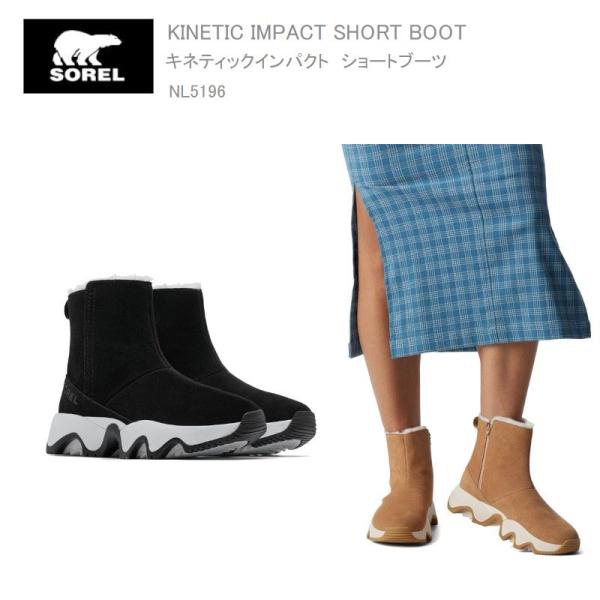 30%OFF SOREL　 ソレル ブーツ スノーブーツ レディース  軽量スノーシューズ  ショー...