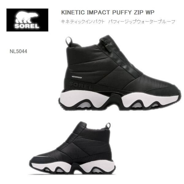 30%OFF SOREL　NL5044 KINETIC IMPACT PUFFY ZIP WPキネテ...