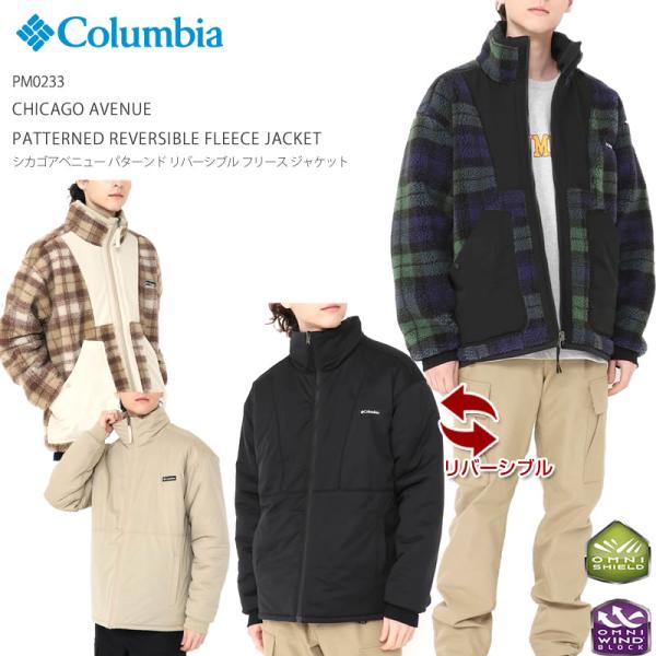 コロンビア フリース アウター ジャケット COLUMBIA  シカゴアベニュー パターンド リバー...