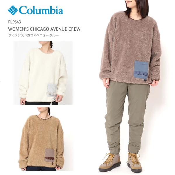 コロンビア フリース アウター レディース ジャケット COLUMBIA  ウィメンズ シカゴアベニ...