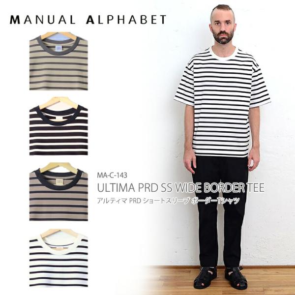 MANUAL ALPHABET マニュアルアルファベット tシャツ MA-C-143 アルティマ P...