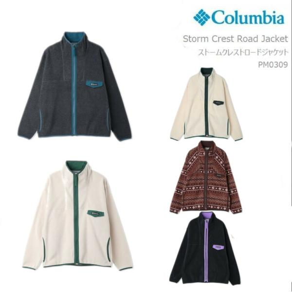 20%OFF コロンビア フリース ジャケット アウター COLUMBIA  PM0309 ストーム...