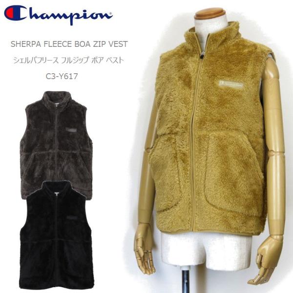 チャンピオン フリース Champion シェルパフリース フルジップ ボア ベスト SHERPA ...