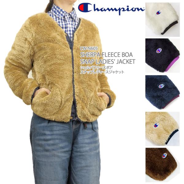 チャンピオン フリース ジャケット Champion CW-N605 シェルパフリース ボア スナッ...