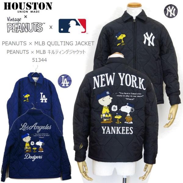 HOUSTON × PEANUTS x MLB  ヒューストン × ピーナッツ x メジャーリーグベ...