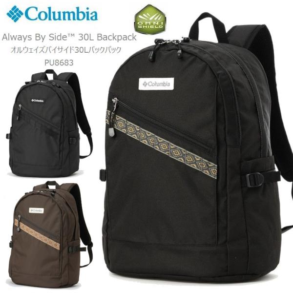 [2024秋冬新作] コロンビア リュック COLUMBIA PU8683 Always By Si...