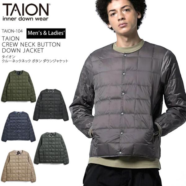 10％OFF　TAION タイオン インナーダウン ジャケット TAION-104 TAION CR...