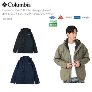 Columbia（コロンビア） ウッドロードジャケット メンズ XE0082 Wood