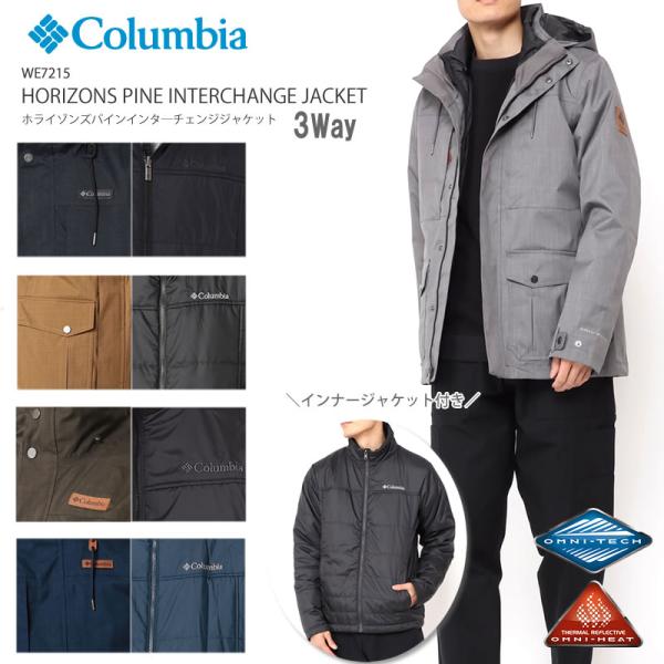 コロンビア アウター 3way ジャケット マウンテンパーカー COLUMBIA WE7215 ホラ...