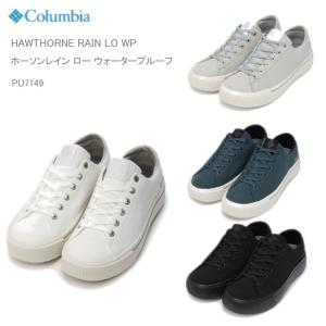 20%OFF コロンビア レインシューズ レインスニーカー レインブーツ 靴 COLUMBIA YU7149 HAWTHORNE RAIN LO WATERPROOF ホーソンレイン  ロー A261｜FIRST LINE