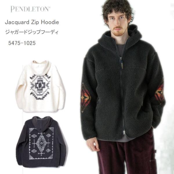 30％OFF　PENDLETON ペンドルトン 5475-1025  Zip Hoodie  ジャガ...