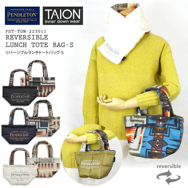 PENDLETON TAION ペンドルトン タイオン (体温) コラボ  リバーシブル ランチ ト...
