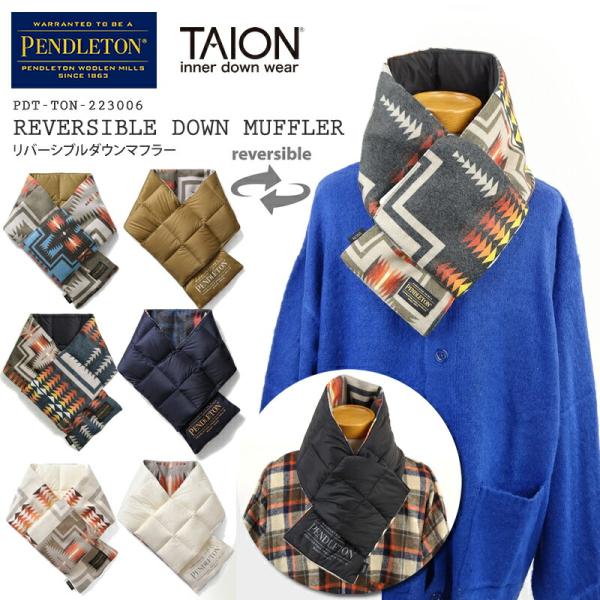 PENDLETON  × TAION ペンドルトン × タイオン  リバーシブル ダウン マフラー ...