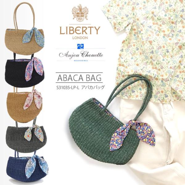 LIBERTY リバティ リバティー Anjou Chouette アンジュシュエット アバカ バッ...