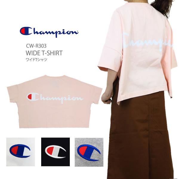 CHAMPION チャンピオン ワイド tシャツ CW-R303 WIDE T-SHIRT レディー...