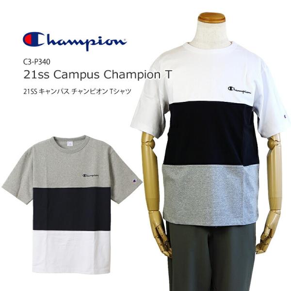 CHAMPION チャンピオン C3-P340 21ss Campus Champion T キャン...