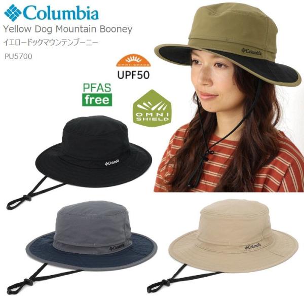 コロンビア ハット 帽子 COLUMBIA PU5700 YELLOW DOG MOUNTAIN B...