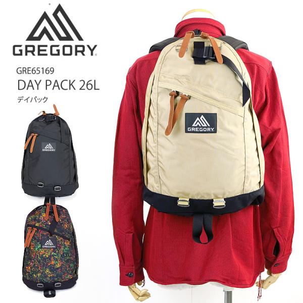 グレゴリー デイパック リュック バックパック GREGORY GRE65169 DAY PACK ...
