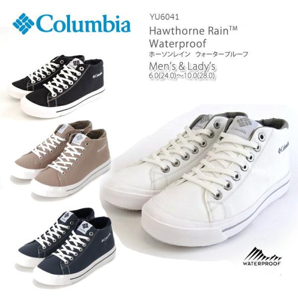コロンビア レインシューズ レインスニーカー レインブーツ 靴 COLUMBIA YU6041 ホー...