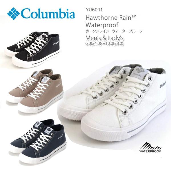 20%OFF コロンビア  レインスニーカー レインブーツ 靴 COLUMBIA YU6041 HA...