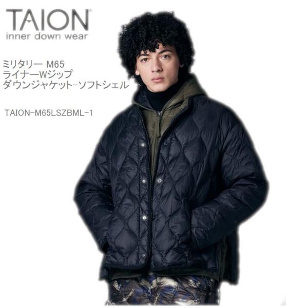 10％OFF　タイオン インナー ダウン ジャケット   TAION-M65LSZBML-1　ミリタ...