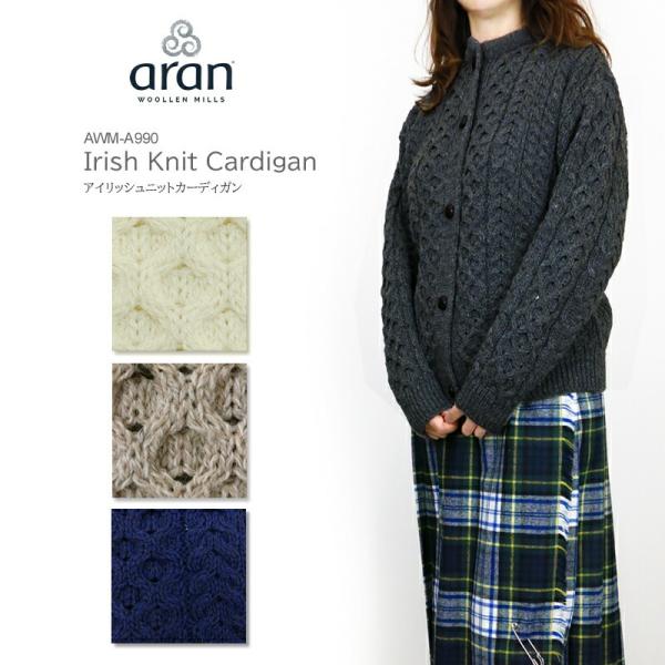 ARAN WOOLLEN MILLS アランウーレンミルズ  ニット アイリッシュ ニット カーディ...